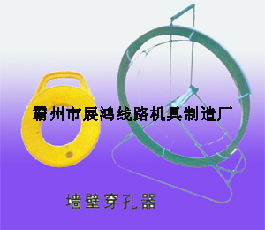 供应玻璃钢穿孔器，经济实惠，一流产品